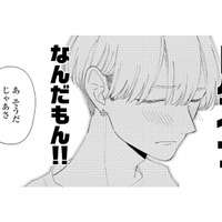 ピンチを救ってくれた憧れの男性とバッタリ再会。食事に誘われる展開に!?【モモイロ・ハレーション（１） #12】