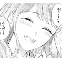 記者が嗅ぎ回ってるのに、陰から見守ってくれてた彼。どうしよう、ケガをさせてしまった!!【黒崎さんの一途な愛がとまらない  #39】
