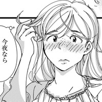 今日こそは…誘ってみようと寝室に向かったら、聞こえてきたのは「夫の信じられない言葉」だった【SNSから始まる婚外恋愛 #15】