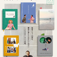 「月刊ホン・サンス」
