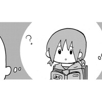 不登校でも、国語だけできた理由とは【幼稚園から不登校の私 #45】