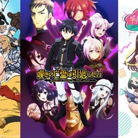（左から）「ワンパンマン」第3期、「嘆きの亡霊は引退したい 第2クール」、「笑顔のたえない職場です。」（C）DMM TV