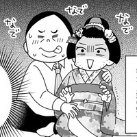 「お前も揉んでやるからな」着物の隙間から胸を…舞妓が受けたセクハラという名の“粋な遊び”【京都花街はこの世の地獄 #６】