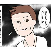 「あれだけのことをしておいて…」バツイチ夫が犯した、許されない裏切りとは!?【6年たったらさようなら 浮気夫と地雷ストーカー女に復讐します #１】