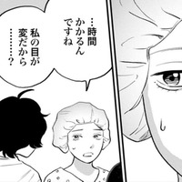 「私の目が変だから時間がかかるの？」丁寧な美容外科医の仕事が、目からウロコすぎる【Dressing　美容外科医　森野まりあ #26】