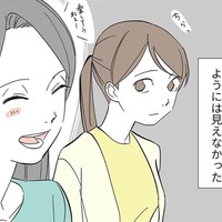 息子と2人で映画館に行くと、「噂の母親」に遭遇。楽しそうに笑う彼女を見ると、心の病を患っているようには見えず…【不明確な悪意～引っ越し先はママ友地獄～１ #３】
