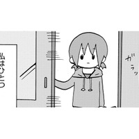 美大受験予備校で「不登校は秘密」、その理由は？【幼稚園から不登校の私 #48】
