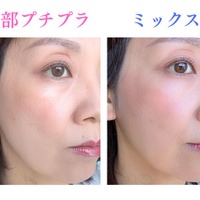 全部プチプラではオバ見え確定かも。40・50代のメイクで投資すべきアイテムとは？