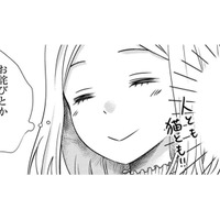 キラキラ笑顔の同僚についてきたら…「上っ面だけ」の男じゃない⁉【営業スマイル男女 #６】