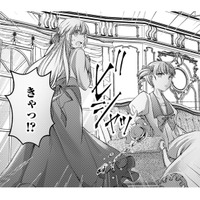 手が滑ったと紅茶を私にかける妹！でも、王子が部屋に来るとコロッと態度が変わり…【幸運王子と不運令嬢が相殺結婚したら溺愛が始まりました #22】