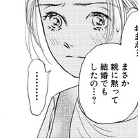 突然の母の来襲！「母がいない生活」で開放感いっぱいだったのに【お茶の間の時間 #35】