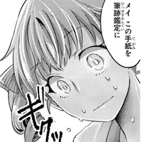 私が手紙を書いたと偽装工作。嘘を見抜いた王子が、慌てる妹にかけた言葉は…？【幸運王子と不運令嬢が相殺結婚したら溺愛が始まりました #24】