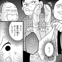 「ほら、舞妓は下着つけてないやろ」と着物をめくられて…。お座敷で複数の客から襲われた屈辱【京都花街はこの世の地獄 #８】