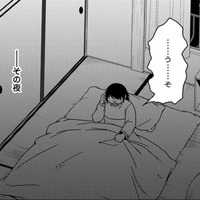 深夜に固定電話から着信…相手は警察、「告げられた内容」とは【君は綺麗なアヒルの子 #７】
