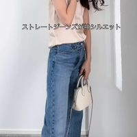 【UNIQLO×JW ANDERSON】オールシーズン映えるストレートジーンズ【40代の毎日コーデ】