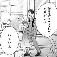 ONでは笑顔を絶やさない女が、「キラキラ笑顔の男」が苦手な意外すぎる理由【営業スマイル男女 #７】