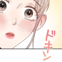 居酒屋でずっとうつむいている男性が顔を上げた…え、かっこいい【肝臓を奪われた妻  #４】