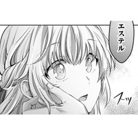 「お好きな花は何ですか？」勇気を出して聞いてみると、王子の手が私の頬に…【幸運王子と不運令嬢が相殺結婚したら溺愛が始まりました #26】