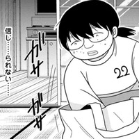 何も与えてくれなかった親が、最期に残してくれたのは膨大な保険金！【君は綺麗なアヒルの子 #10】