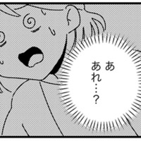粉ミルクやコンビニのパン…添加物はNG！子どもの食にこだわる自然派ママたちの反応は？【ママ友は「自然」の人 #５】