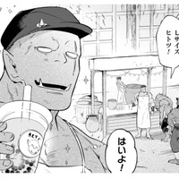 まさかのタピオカ店オープン！人員配置で魔界を平和に…と思っていたら…？【まおーえる！ #９】