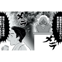 「浮気相手を特定して慰謝料をもらわないと気が済まない！」絶対に浮気の証拠を掴んでやると意気込むも…まさかの作戦失敗？【金曜に、夫を破滅させます #６】