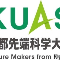 京都先端科学大学