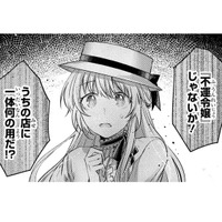 「不運」で花が枯れてしまうからと、花の種すら売って貰えない私。そこに幸運王子が現れて!?【幸運王子と不運令嬢が相殺結婚したら溺愛が始まりました #29】