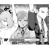 ジョブチェンジした魔王が満員電車で通勤。会社に着くと係長からの洗礼が…？【まおーえる！ #10】
