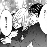 生前、娘が親しくしていたママ友「娘さんは●されたんです」【娘の命を奪ったヤツ #23】