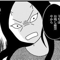 「絶対残すな！」舞妓を追い詰める食事ルール。吐きそうでも笑顔で食べなきゃダメってホント？【京都花街はこの世の地獄 #10】