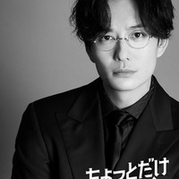 岡田将生（C）テレビ朝日