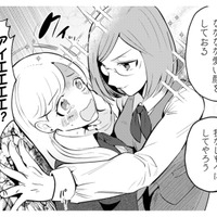 武士キャラならぬ魔王キャラ？かわいい子を見れば言い寄り、上司を見れば戦いを挑む！【まおーえる！ #11】