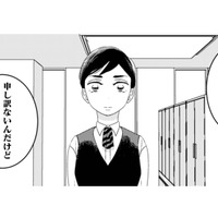 派遣切りされて帰宅…賞味期限切れのパンをやけ食いしてトイレで苦しんでいると…【トゥットでアペロ  #１】