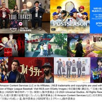 Prime Video2025年10月新着作品一覧（提供写真）