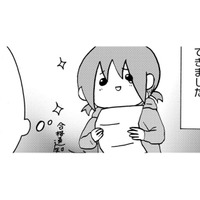 信じてもらえない⁉不登校児が倍率1.8倍の美大に合格！【幼稚園から不登校の私 #55】