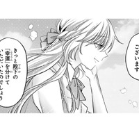 「どれだけ自己肯定感が低いんだ」小さな幸せを前に、俺の「幸運」は努力の結果だとほほえむ彼女【幸運王子と不運令嬢が相殺結婚したら溺愛が始まりました #32】