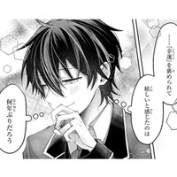 他の女性と親しくしても大丈夫と言われて、何だか面白くない王子。契約結婚だから当然だけど…【幸運王子と不運令嬢が相殺結婚したら溺愛が始まりました #33】