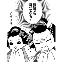舞妓同士の陰湿ないじめ！風呂にも入れないままお客さんの元へ。そこでも恐怖のルールがあって【京都花街はこの世の地獄 #11】