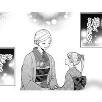 亡き母の教えどおり誠実に生きてきた私が、別人のフリをして華族と婚約するなんて…【身代わりロマンチカ #１】