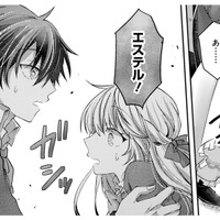 もうフラフラ…。王子がダンスの練習相手!?疲れで足がふらついて、練習はお預けに…【幸運王子と不運令嬢が相殺結婚したら溺愛が始まりました #35】