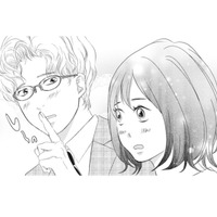 部下を犬扱いしていた主任を、密告した同僚。私の思いにも気付いてる!? 何か怪しい…【夫は、したいだけ #５】