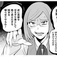優しい課長に敵意むき出しで暴言！この世界を制圧するために絶対に「転生」してやる！【まおーえる！ #14】