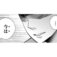 同僚は、なぜ「私の妄想彼氏」を知っているの⁉【営業スマイル男女 #15】