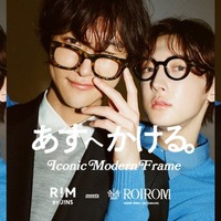 本多大夢、浜川路己／JINS「RIM（リム）」ビジュアル（提供写真）