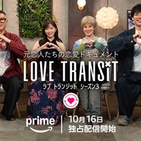 長谷川忍、指原莉乃、ホラン千秋、川島明（C）2025 Amazon Content Services LLC or its Affiliates.