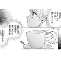 資産家と華族の政略結婚に巻き込まれそうな私。お金が必要だから悪い話じゃないけど…【身代わりロマンチカ #４】