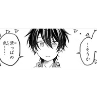 慌ててごまかしたけど、選んだのは王子の瞳と同じ色の宝石。…本当に私がつけていいの？【幸運王子と不運令嬢が相殺結婚したら溺愛が始まりました #38】