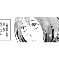 盛り上がる飲み会を２人で抜け出して…私も彼も同じ事、考えているのかな【夫は、したいだけ #６】