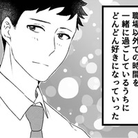 共通の趣味とデートを重ね、上司と部下以上の関係に！【最初から、全部ウソだった 妻のすべてを知った夫 #３】